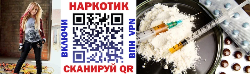Купить закладку Спасск-Рязанский Кокаин  СК  Бошки Шишки 