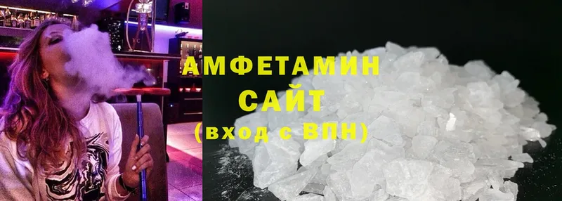 Amphetamine VHQ  Спасск-Рязанский 