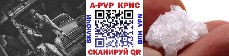 Alpha-PVP СК  Спасск-Рязанский 
