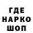 Кодеин напиток Lean (лин) Kolby Lee