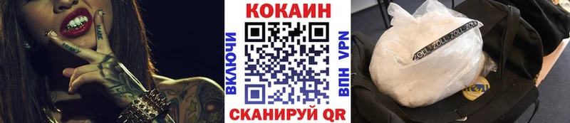 цены наркотик  Спасск-Рязанский  kraken маркетплейс  КОКАИН Columbia 