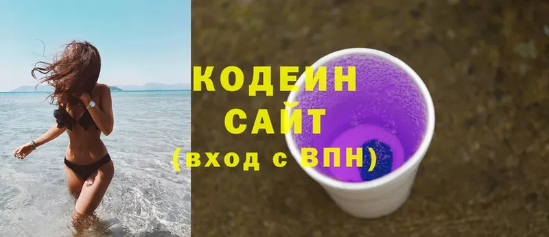 Codein Purple Drank  Спасск-Рязанский 