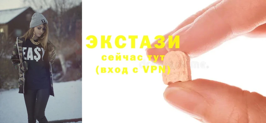 ЭКСТАЗИ 300 mg  MEGA ONION  Спасск-Рязанский 