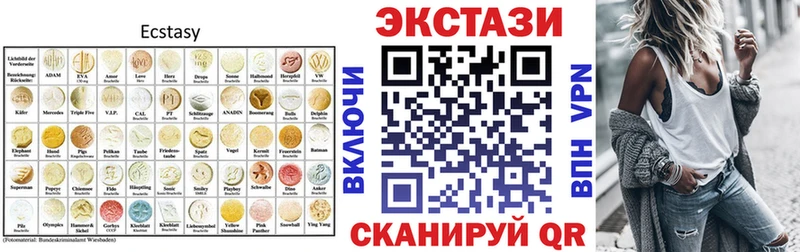 Экстази MDMA  купить   blacksprut зеркало  Спасск-Рязанский 