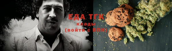 кокаин Михайловск