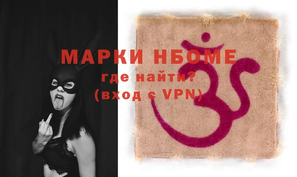 винт Михайловка
