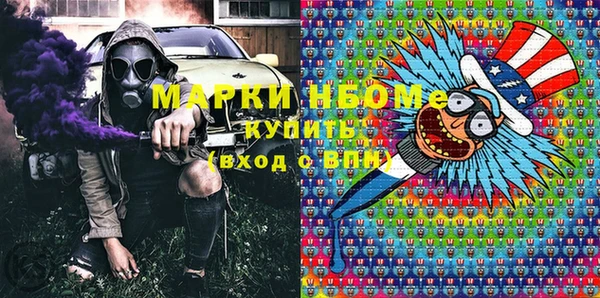 кокаин VHQ Арсеньев