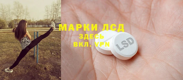 MDMA Premium VHQ Михайлов