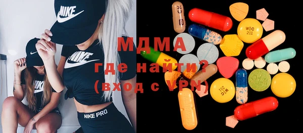кокаин Михайловск