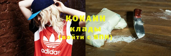 тгк Навашино