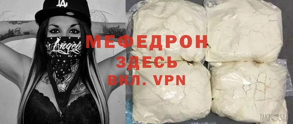 тгк Навашино