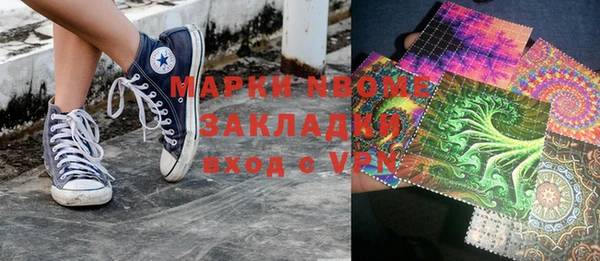 тгк Навашино