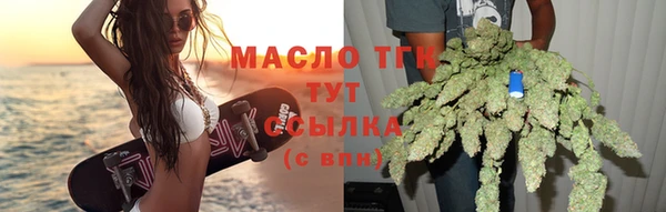 винт Михайловка