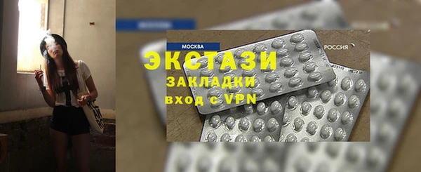 кокаин Михайловск