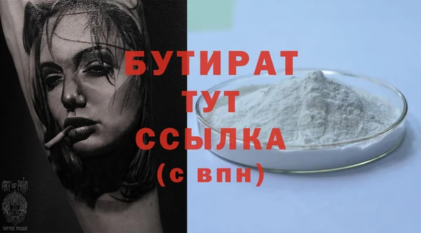 кокаин Михайловск
