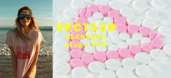 тгк Навашино