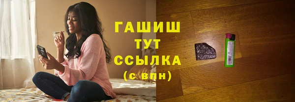 гашиш Наволоки