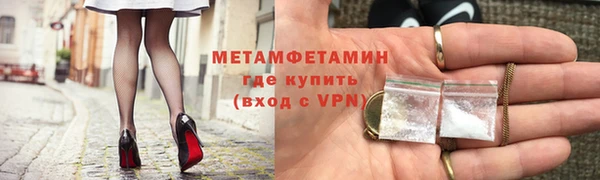 винт Михайловка
