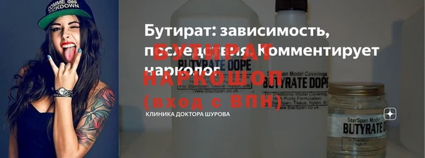 хмурый Надым