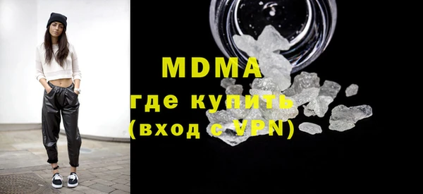 MDMA Premium VHQ Михайлов