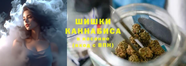 винт Михайловка