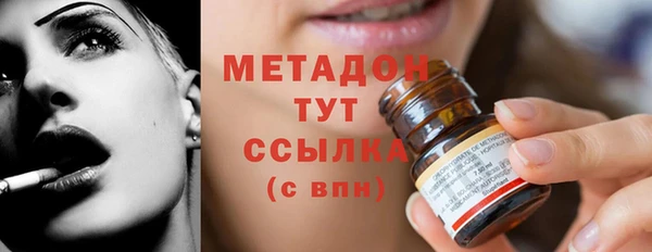 тгк Навашино