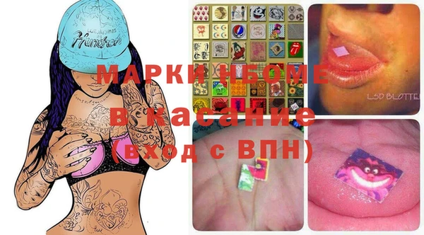 MDMA Premium VHQ Михайлов
