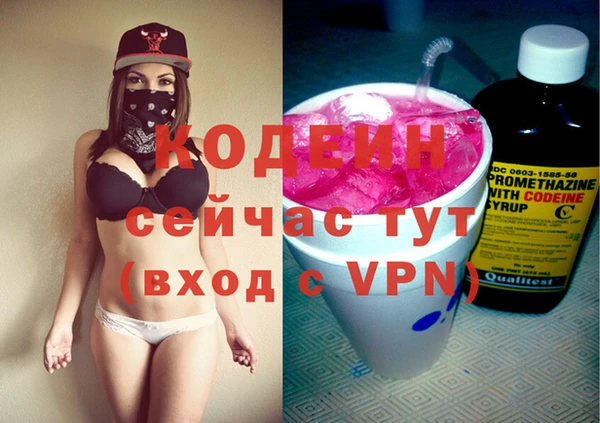 тгк Навашино