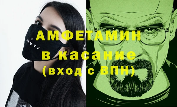 MDMA Premium VHQ Михайлов