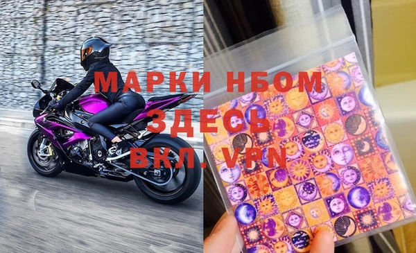 гашиш Наволоки