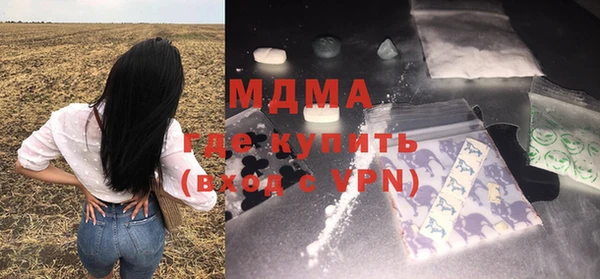 MDMA Premium VHQ Михайлов