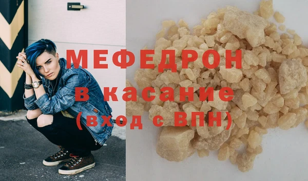 MDMA Premium VHQ Михайлов