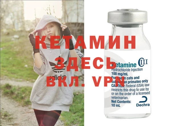 тгк Навашино