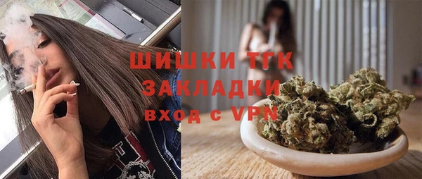 тгк Навашино