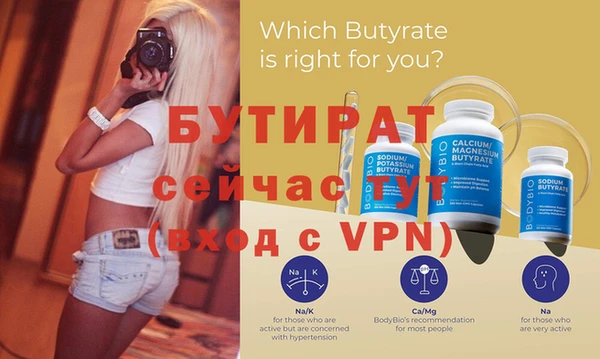 MDMA Premium VHQ Михайлов