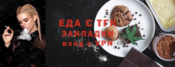 винт Михайловка