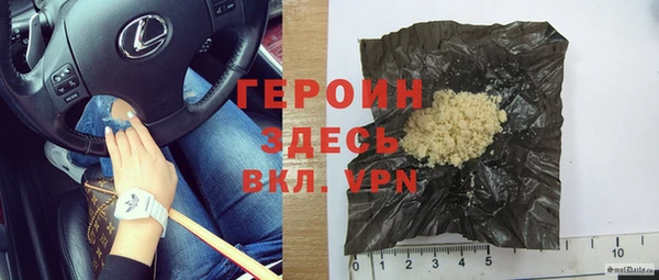 кокаин Михайловск