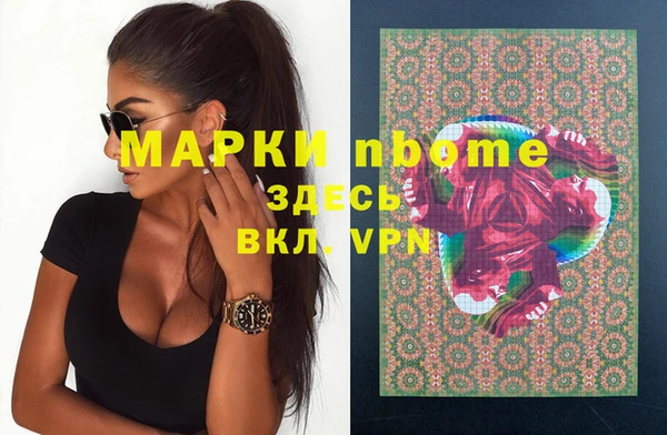 MDMA Premium VHQ Михайлов