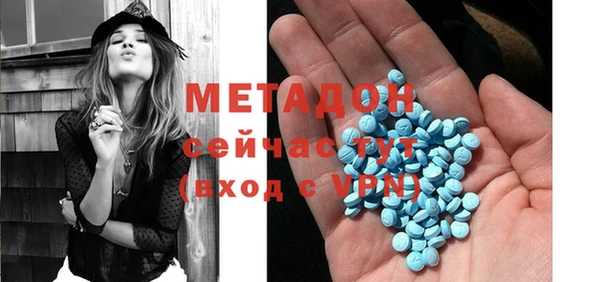 MDMA Premium VHQ Михайлов
