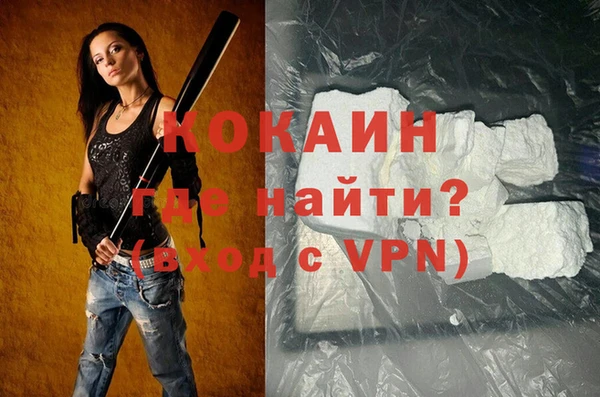 MDMA Premium VHQ Михайлов