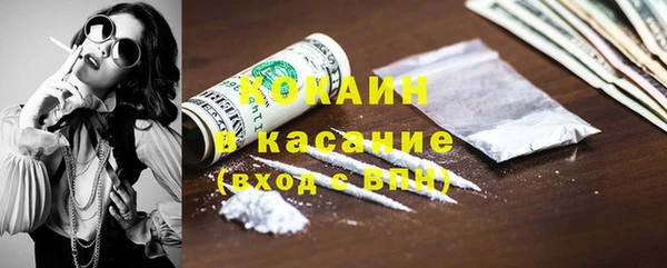 кокаин Михайловск