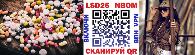 как найти закладки  Спасск-Рязанский  LSD-25 экстази ecstasy 