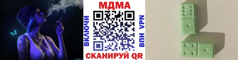 МЕГА как войти  Спасск-Рязанский  MDMA crystal 