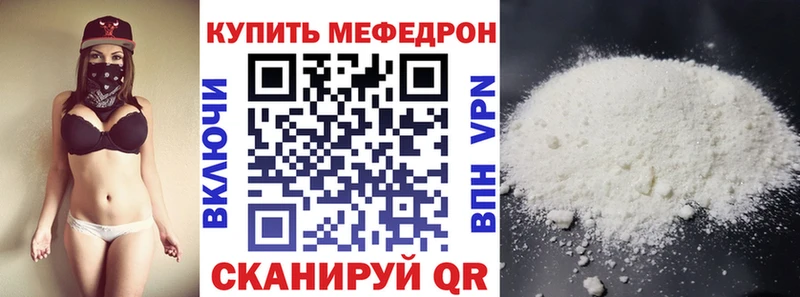 Мефедрон 4 MMC гидра маркетплейс Спасск-Рязанский