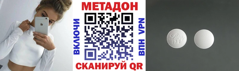 MEGA вход  Спасск-Рязанский  Метадон мёд 