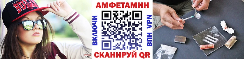 ОМГ ОМГ рабочий сайт  Спасск-Рязанский  Первитин кристалл  купить наркоту 