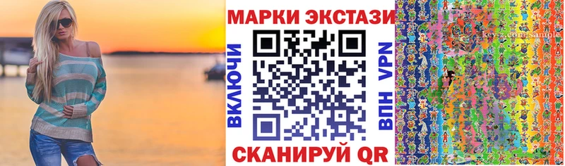 Марки 25I-NBOMe 1,5мг  Спасск-Рязанский 