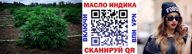 ТГК вейп  купить наркоту  Спасск-Рязанский 