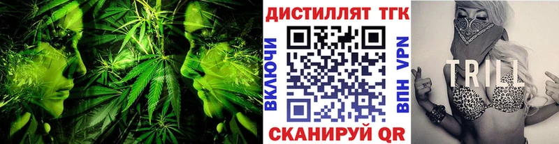 ТГК гашишное масло Спасск-Рязанский